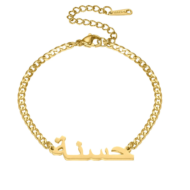 Personalized Stainless Steel Bracelet with AYATUL KURSI Name, Fine Gift