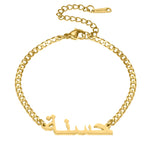 Personalized Stainless Steel Bracelet with AYATUL KURSI Name, Fine Gift