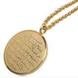 Islamic AYATUL KURSI Allah Pendant Necklace