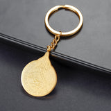 AYATUL KURSI Keychain Islamic Jewelry Stainless Steel