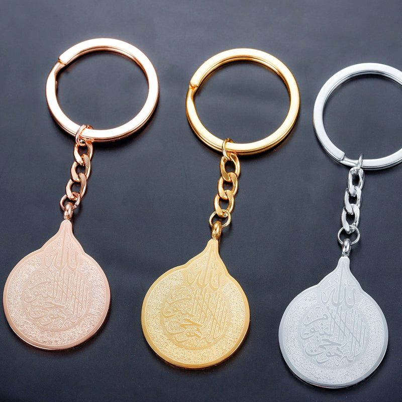AYATUL KURSI Keychain Islamic Jewelry Stainless Steel
