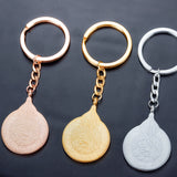 AYATUL KURSI Keychain Islamic Jewelry Stainless Steel