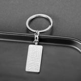 AYATUL KURSI Keychain - Stainless Steel Islamic Jewelry