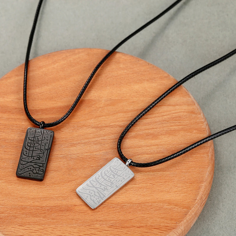AYATUL KURSI NECKLACE | Men Stainless Steel Islamic Jewelry Pendant Necklace