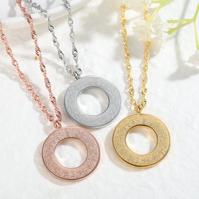 AYATUL KURSI NECKLACE Muslim Stainless Steel Pendant