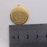 Islamic Pendant Ayatul Kursi Small Allah Muslim Jewelry Necklace