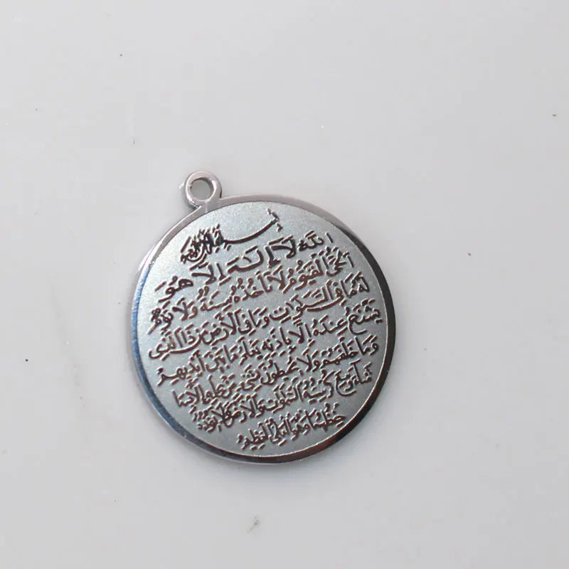 AYATUL KURSI Islamic Pendant Stainless Steel Small