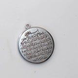 AYATUL KURSI Islamic Pendant Stainless Steel Small