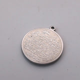 AYATUL KURSI Islamic Pendant Stainless Steel Small