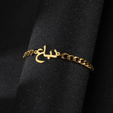 Arabic Name Stainless Steel Bracelet for Couple Gift