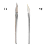 Agate Polishing Burnisher Jewelry Engraving Maintenance Tool