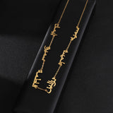 Personalized Arabic Names Necklace Stainless Steel Chain Choker for Women