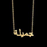 Personalized Arabic Names Necklace Stainless Steel Chain Choker for Women
