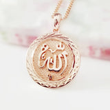 Allah Pendant Rose 585 Muslim Necklace