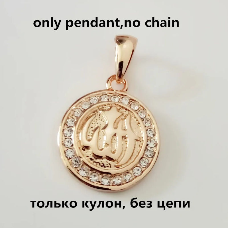 Allah Pendant Rose 585 Muslim Necklace