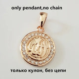 Allah Pendant Rose 585 Muslim Necklace