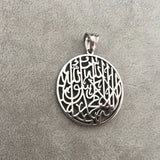 Allah Shahada Islam Pendant Necklace