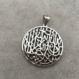 Allah Shahada Islam Pendant Necklace