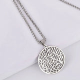 Allah Shahada Islam Pendant Necklace
