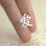Amxiu Sterling Silver Name Stud Earrings for Women Girls Gift