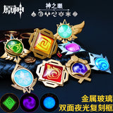 Genshin Impact Element Vision God's Eye Keychain H