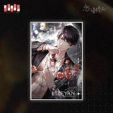 Love and Producer Li Zeyan Acrylic Keychain Strap