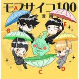 Mob Psycho 100 Ekubo Kageyama Ritsu Acrylic Keyring Strap Figure Hanging