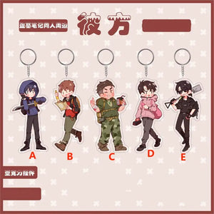 Time Raiders Dao Mu Bi Ji Keychain Acrylic Strap Figure Accessory