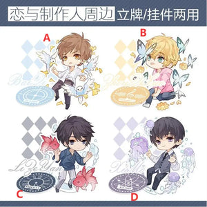 Love and Producer Baiqi Li zeyan Zhou qiluo Keychain Strap Keyring