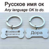 Personalized Anti-Lost Keychain With Name Phone Number Keyring
