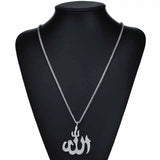 Arabia Muslim Men Allah Pendant Necklace Belif Religous Sweater Chain DB3035