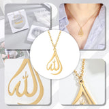 Arabic Allah Calligraphy Necklace Stainless Steel Islamic Jewelry Pendant