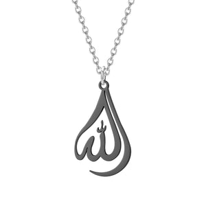 Arabic Allah Calligraphy Necklace Stainless Steel Islamic Jewelry Pendant