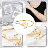 Arabic Bracelet Name Women Stainless Steel Pearl Bangle Personalized