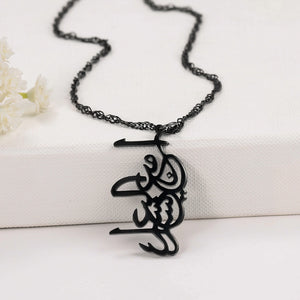 Arabic Calligraphy For Women Stainless Steel Islamic Name Necklace Pendant