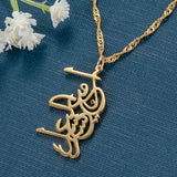 Arabic Calligraphy For Women Stainless Steel Islamic Name Necklace Pendant