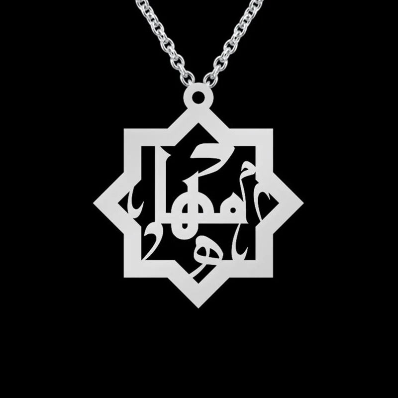 Personalized Arabic Name Necklace Kufi Font Muslim Jewelry