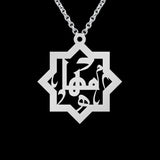Personalized Arabic Name Necklace Kufi Font Muslim Jewelry
