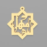Personalized Arabic Name Necklace Kufi Font Muslim Jewelry