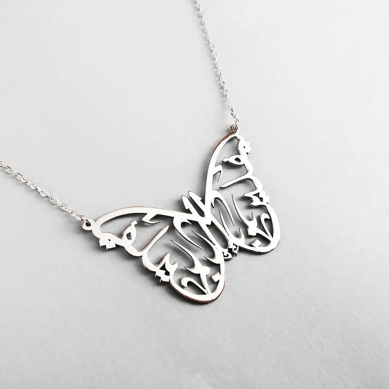 Arabic Calligraphy Necklace Butterfly Shape Islamic Name Pendant