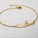 Arabic Name Anklet Stainless Steel Charms Personalized Nameplate Couple Gift
