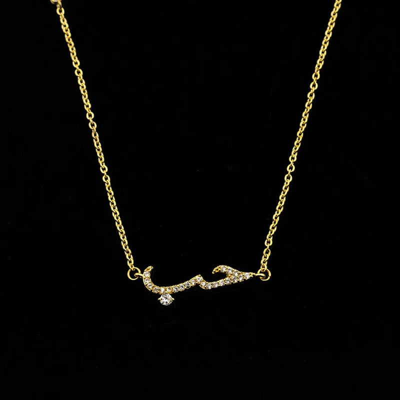 Arabic Muslim Islamic Women`s Bracelet Cleef 1003