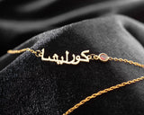 Arabic Name Bracelet With Birthstone-Stainless Steel