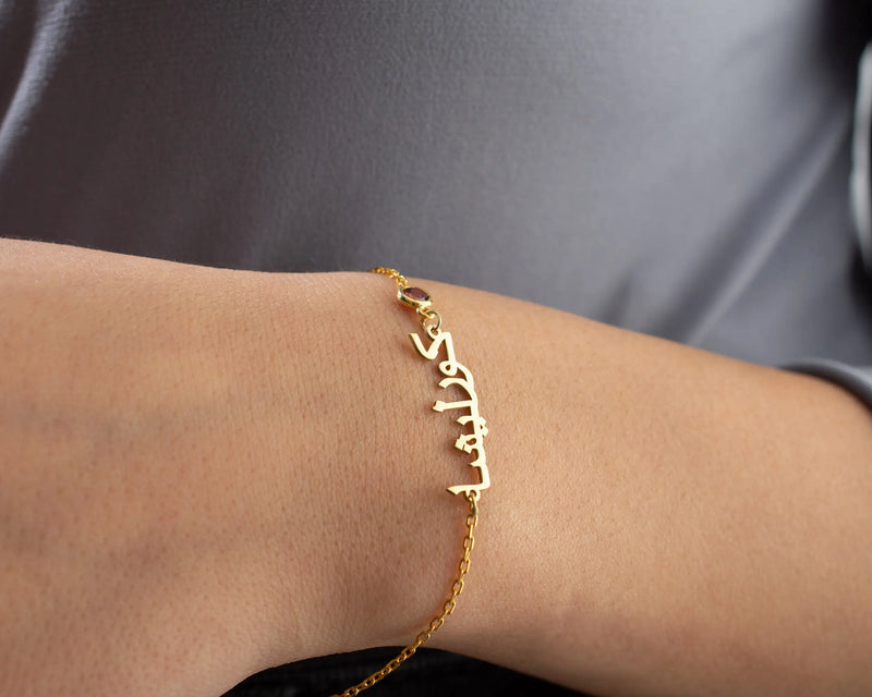 Arabic Name Bracelet With Birthstone-Stainless Steel