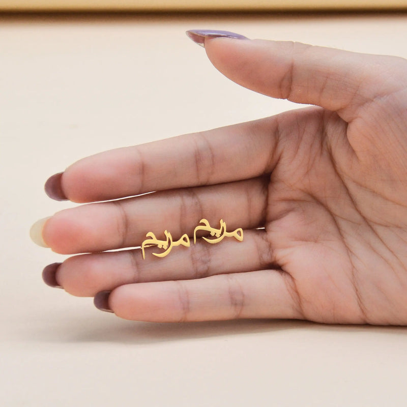 Arabic Name Earrings, Personalized Name Earrings, Stainless Steel Name Earrings