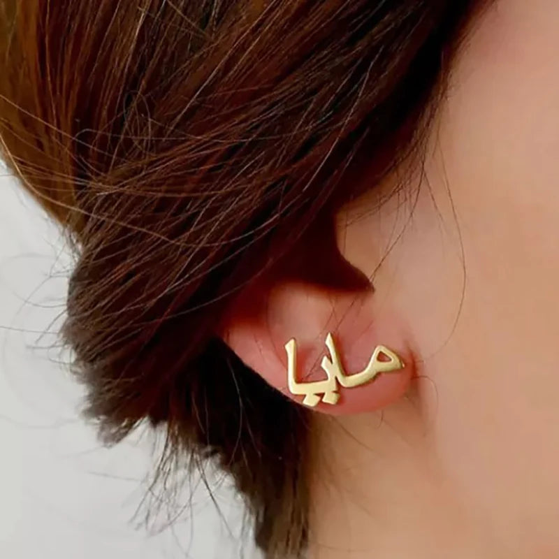 Arabic Name Earrings Stud Personalized Arabic Earring Stainless Steel