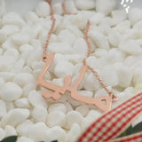 Arabic Name Necklace Copper Choker for Women