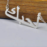 Arabic Name Necklace Copper Choker for Women