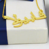 Arabic Name Necklace Copper Choker for Women