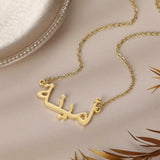 Arabic Name Necklace Stainless Steel Name Plated Personalized Jewelry Gift